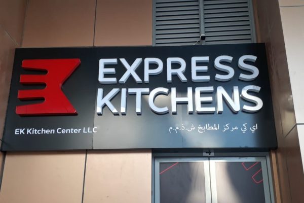 express kitchen1